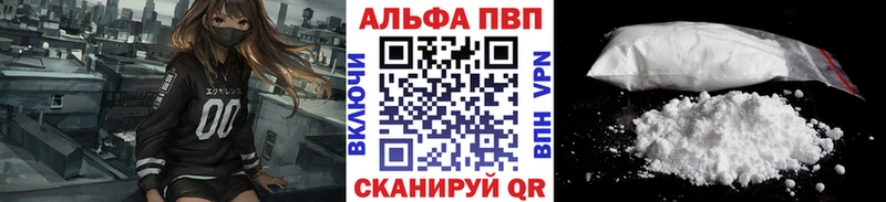 A PVP мука  как найти наркотики  Хасавюрт 