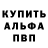 Героин белый Booblik WildCraft
