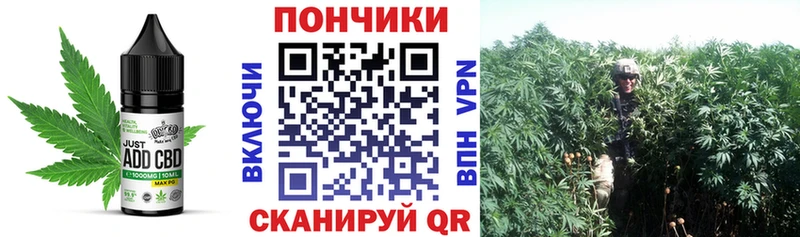 Cannafood конопля  как найти закладки  Хасавюрт 