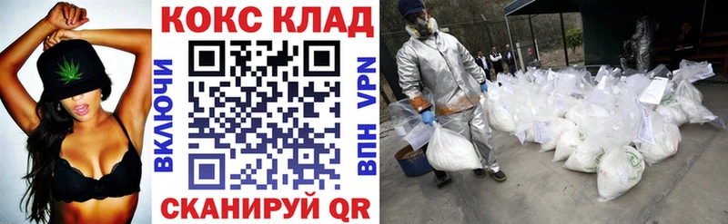 наркота  Хасавюрт  КОКАИН 97% 