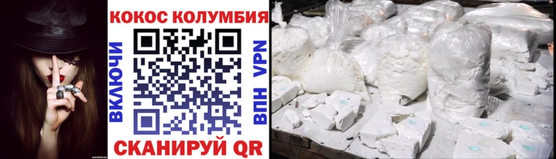 Кокаин Перу Хасавюрт