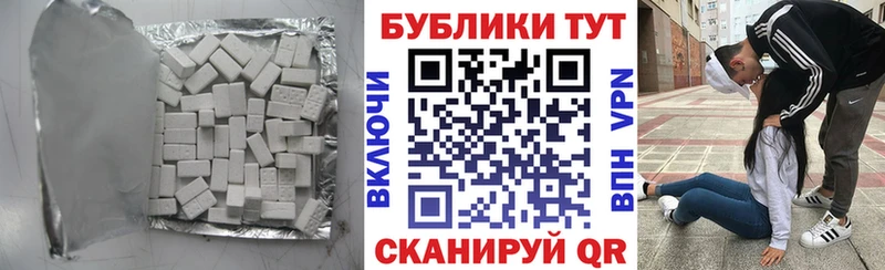 Экстази 300 mg  купить наркоту  Хасавюрт 