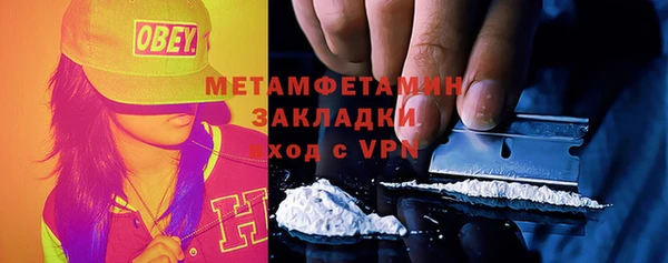 дживик Володарск