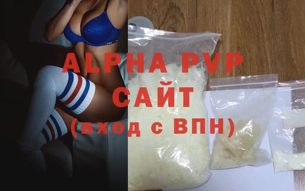 мефедрон VHQ Волосово