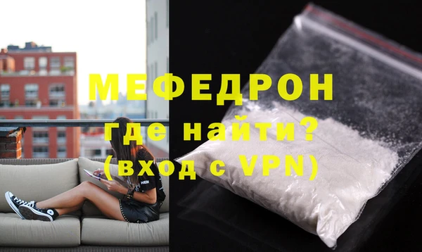 мдма Волоколамск