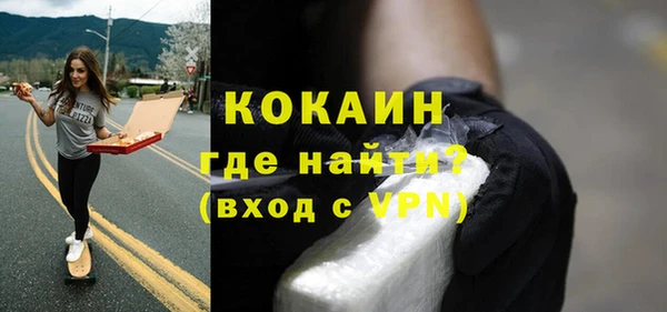 мефедрон VHQ Волосово