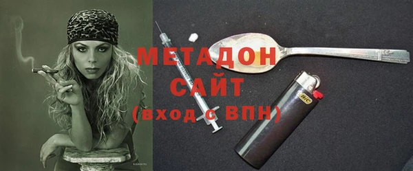 мефедрон VHQ Волосово