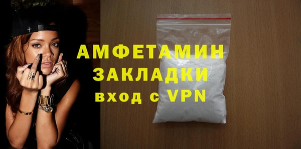 а пвп мука Верея