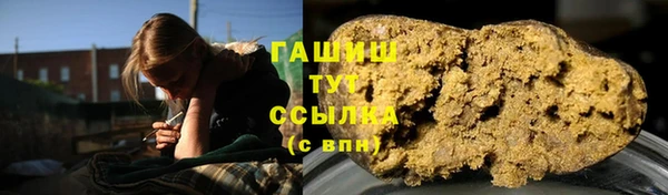 мефедрон VHQ Волосово