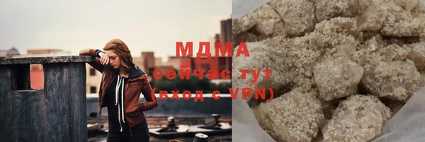 мдма Волоколамск