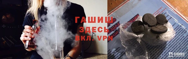 мдма Волоколамск