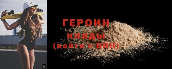 мдма Волоколамск