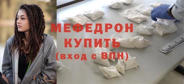 мдма Волоколамск