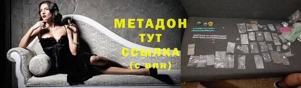 мефедрон VHQ Волосово