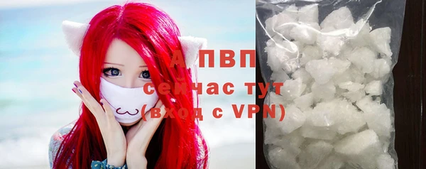 а пвп мука Верея