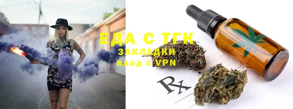 а пвп мука Верея