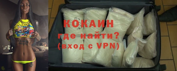 мефедрон VHQ Волосово