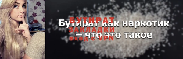 марки nbome Верхнеуральск