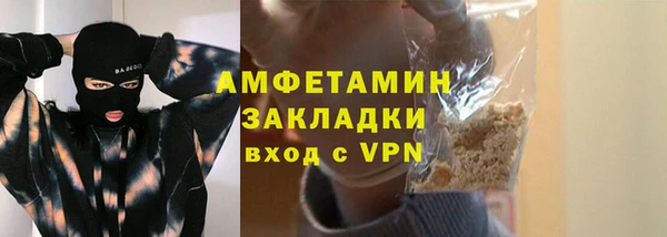 мдма Волоколамск