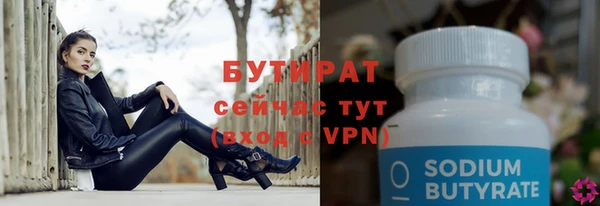 марки nbome Верхнеуральск