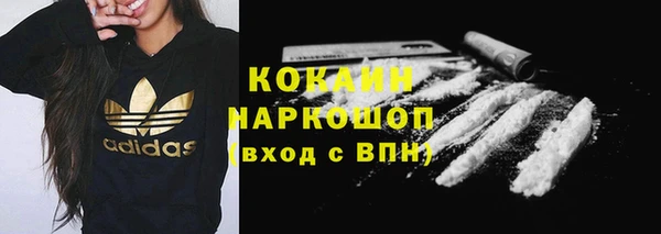 мдма Волоколамск