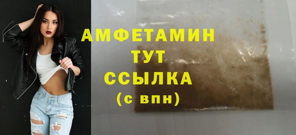 спиды Верхний Тагил