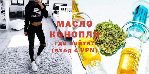 мдма Волоколамск