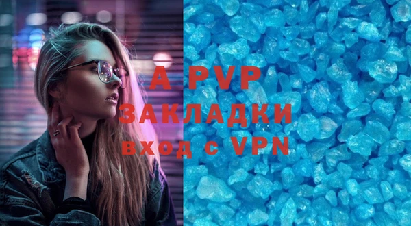 спиды Верхний Тагил