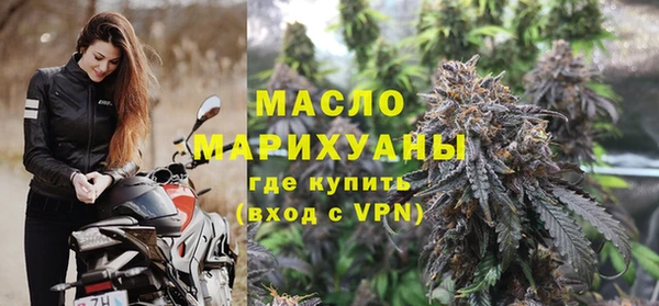 мефедрон VHQ Волосово