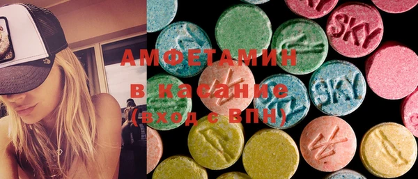 мдма Волоколамск