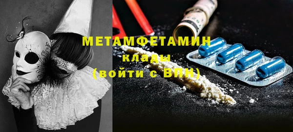марки nbome Верхнеуральск