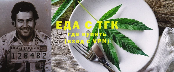 спиды Верхний Тагил