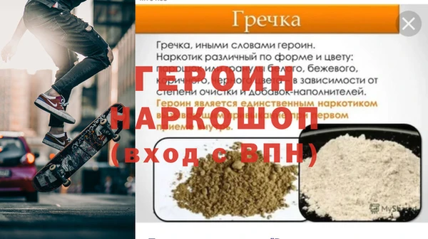 а пвп мука Верея