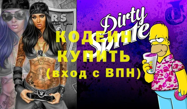 марки nbome Верхнеуральск