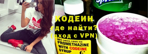 мефедрон VHQ Волосово