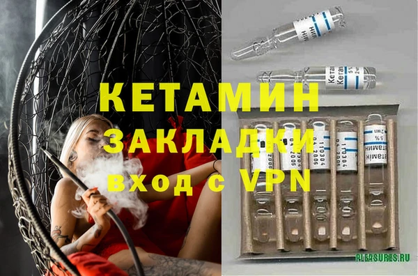 мдма Волоколамск