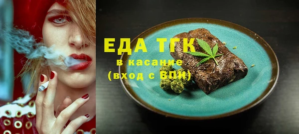спиды Верхний Тагил