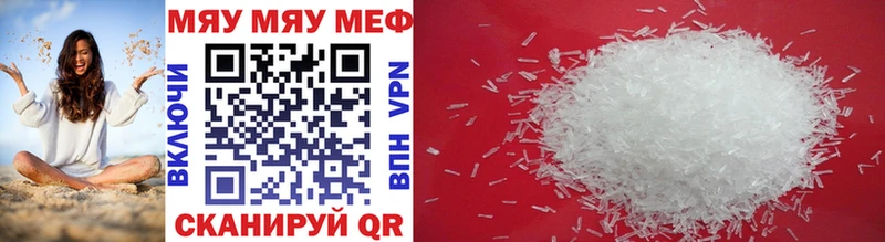МЕФ 4 MMC  MEGA ONION  Хасавюрт  цена наркотик 