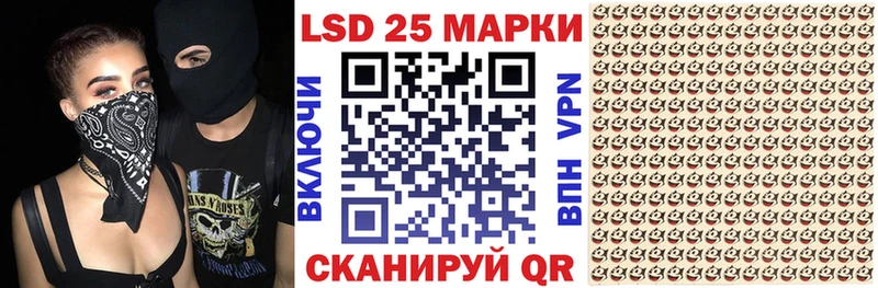 Марки NBOMe 1,8мг  где найти   Хасавюрт 