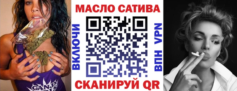 ТГК THC oil Хасавюрт